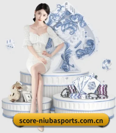 牛八体育 APP 界面 - NIUBASPORTS