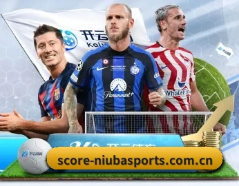 实时比分推送与赛事直播（NIUBASPORTS）