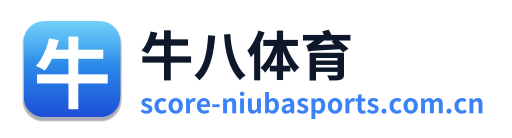 牛八体育